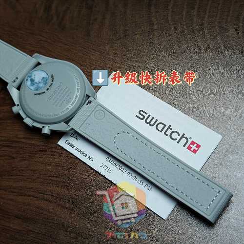 שעון OMEGA x SWATCH סדרת 1965 14