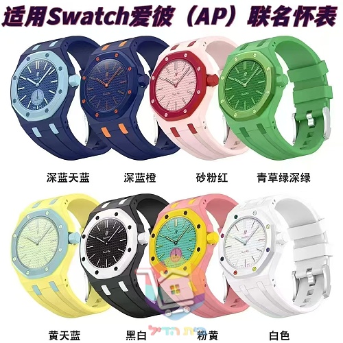 שעון Swatch x AP Royal Pop כולל קופסה 26