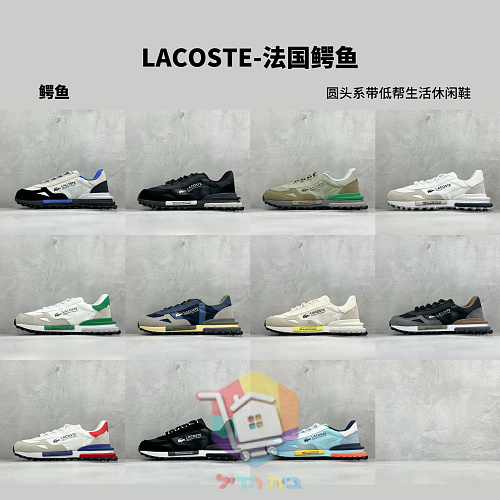 נעלי סניקרס LACOSTE לגברים 28