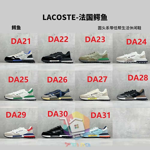 נעלי סניקרס LACOSTE לגברים 29