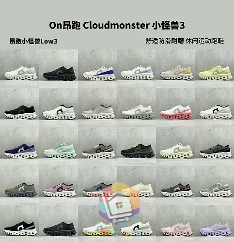 נעלי ריצה On Cloudmonster 3 58