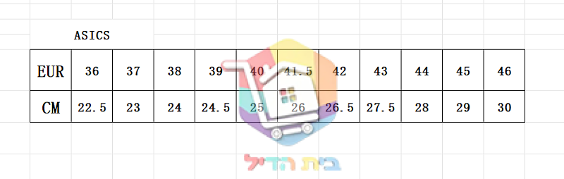 טבלת מידות של הספק