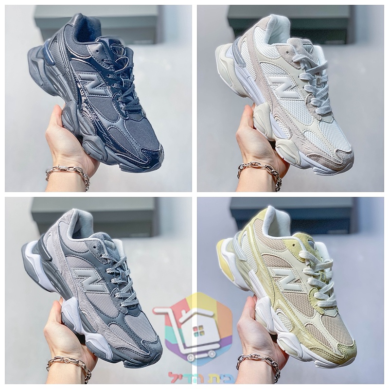 נעלי New Balance 9060R זמש לגברים ונשים