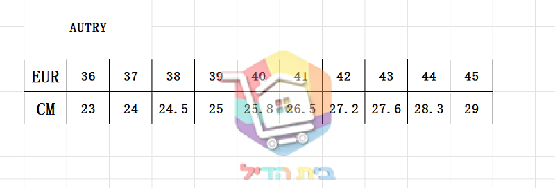 טבלת מידות של הספק