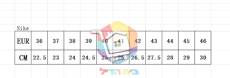 טבלת מידות של הספק
