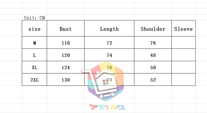 טבלת מידות של הספק