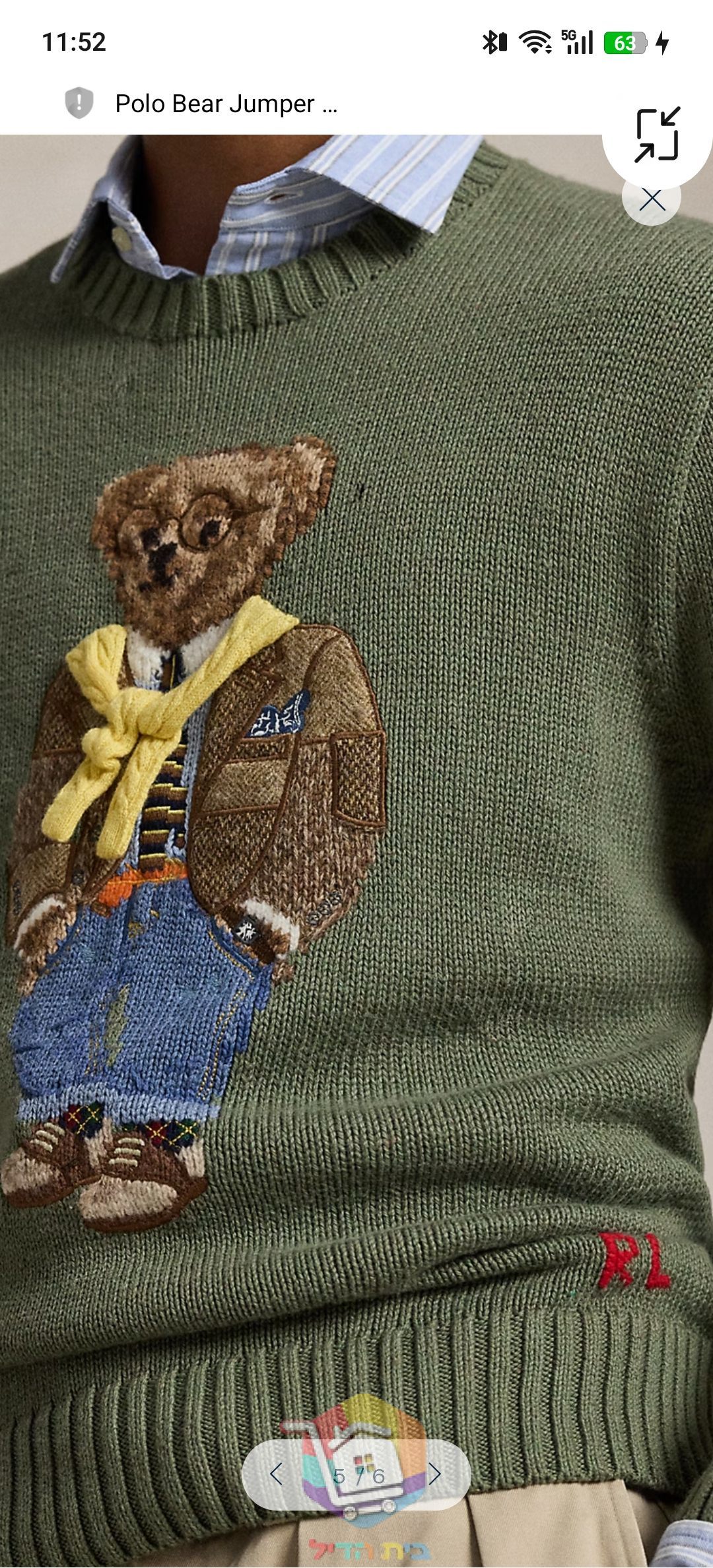 סוודר Ralph Lauren עם דוב פולו