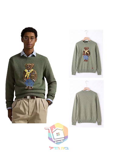 סוודר Ralph Lauren עם דוב פולו 13