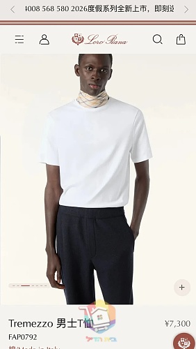 חולצת Loro Piana כותנת Sea Island ממורסרת 25